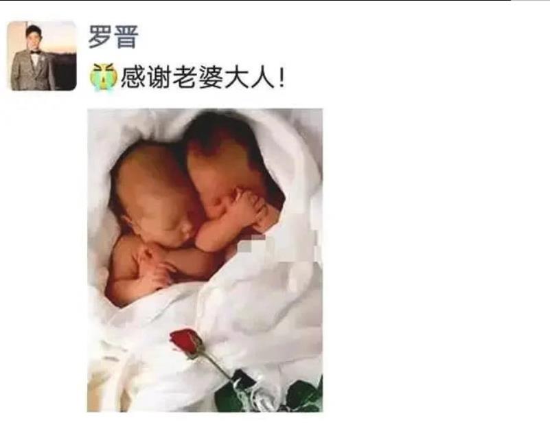 唐嫣生了?网友爆料罗晋朋友圈晒双胞胎照片,网友:怀孕