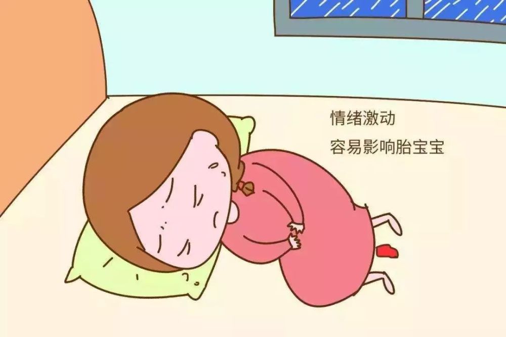 孕妈很生气,后果很严重!