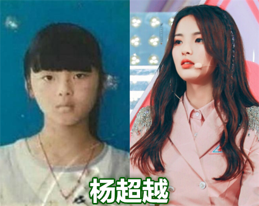 95后小花证件照哪家强,躲过程潇孟美岐,看到杨超越:是