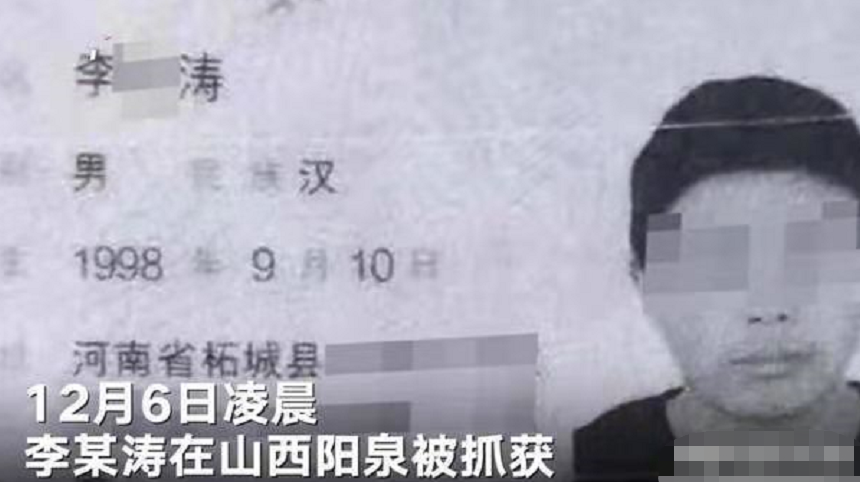 "洛阳失联女生":遗体在污水井内被找到,目击者称脖子有勒痕