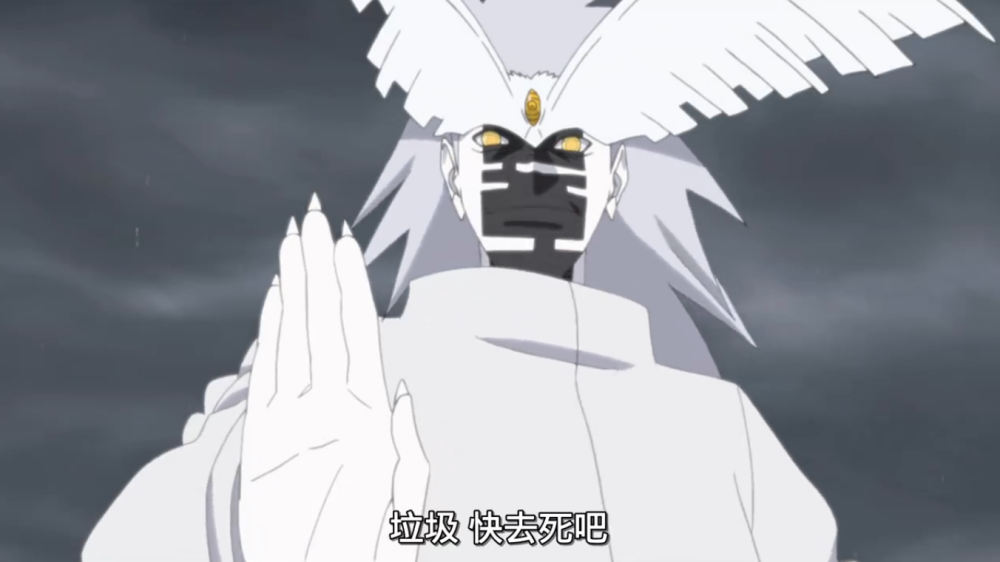 博人传:大筒木浦式对自己太狠了,为了变身连自己的眼睛都吃了