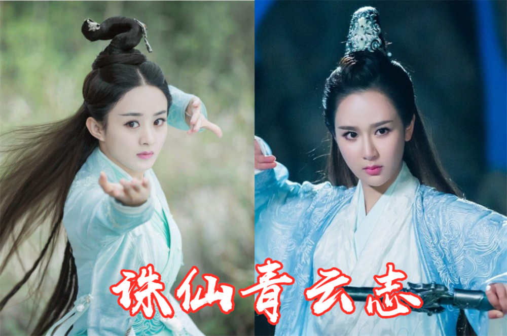双女主,杨幂,赵丽颖,杨紫,刘诗诗