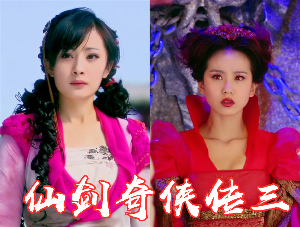 拥有"双女主"的四部电视剧,杨幂,赵丽颖各有一部,全看