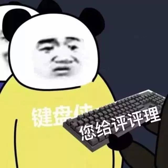 键盘侠和杠精没什么好怕的