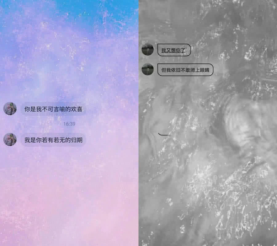 "热恋风"背景图:是福不是祸,是我你躲不过……啾咪