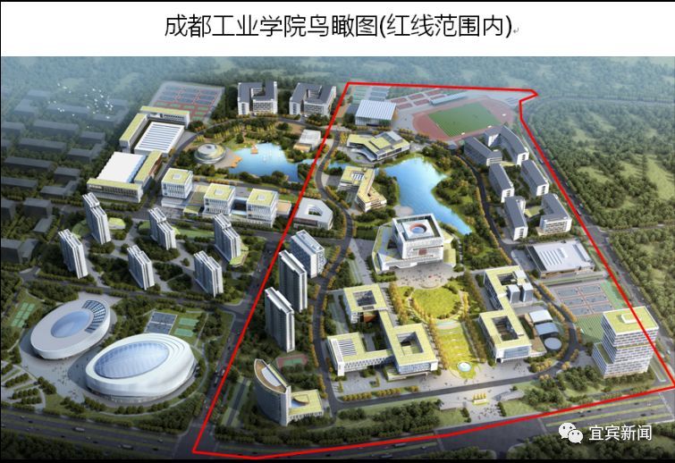 四川外国语大学成都学院,大学,宜宾,成都理工大学,高校,成都工业学院