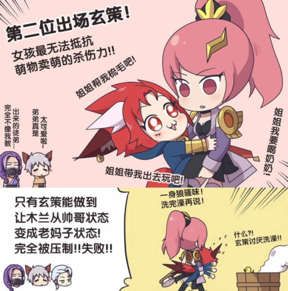 想看花木兰变成软妹子有多难?长城守卫军全部败北,他却成功了