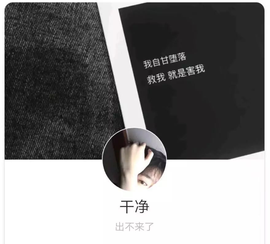10 男生头像网名精选