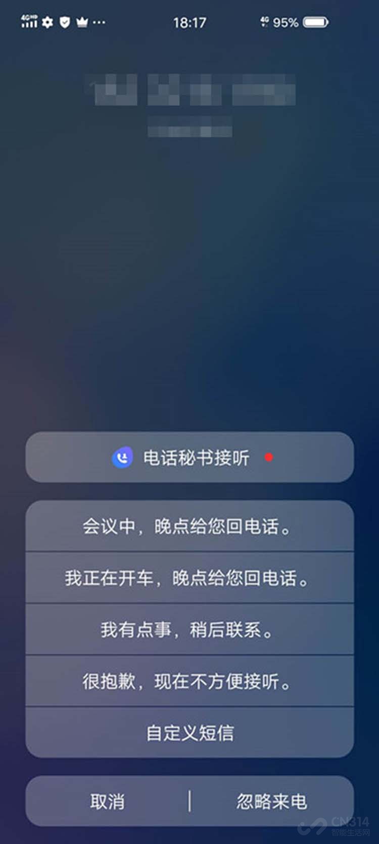 短信来电提示音