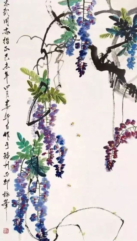 娄师白《紫藤》