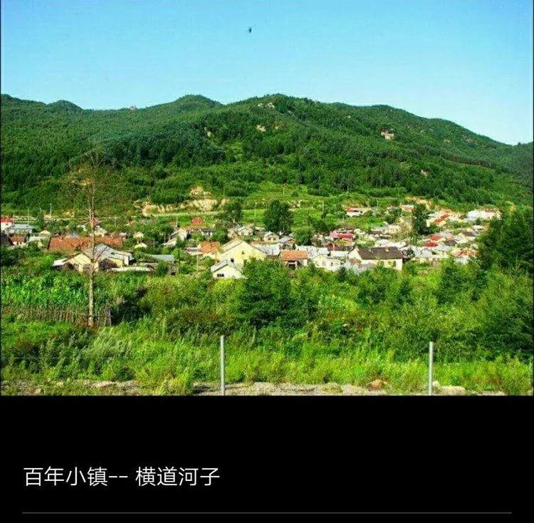 横道河子镇,海林市,中东铁路,牡丹江,佛手山,俄罗斯_旅游