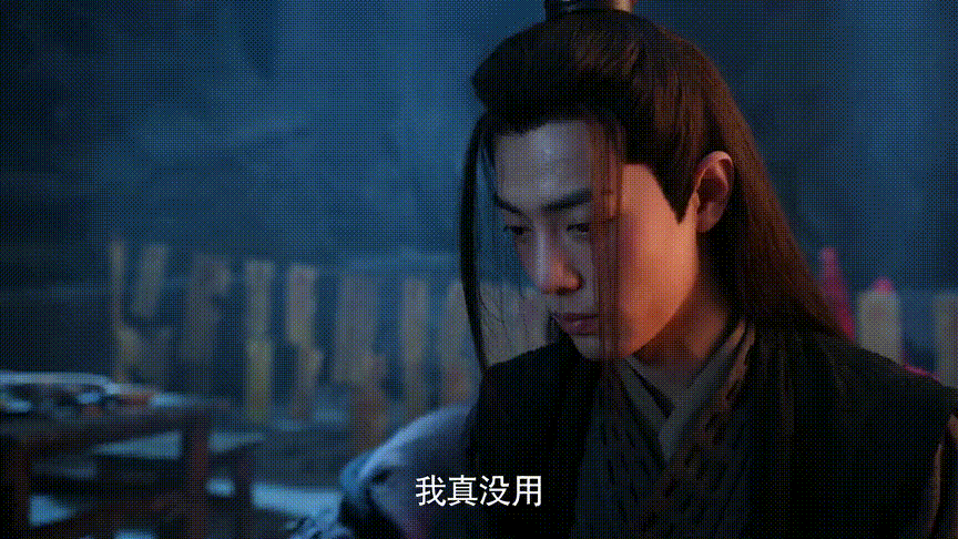 《陈情令》之番外篇:魏婴醉酒,蓝湛方知晓魏婴曾经亦相思成疾