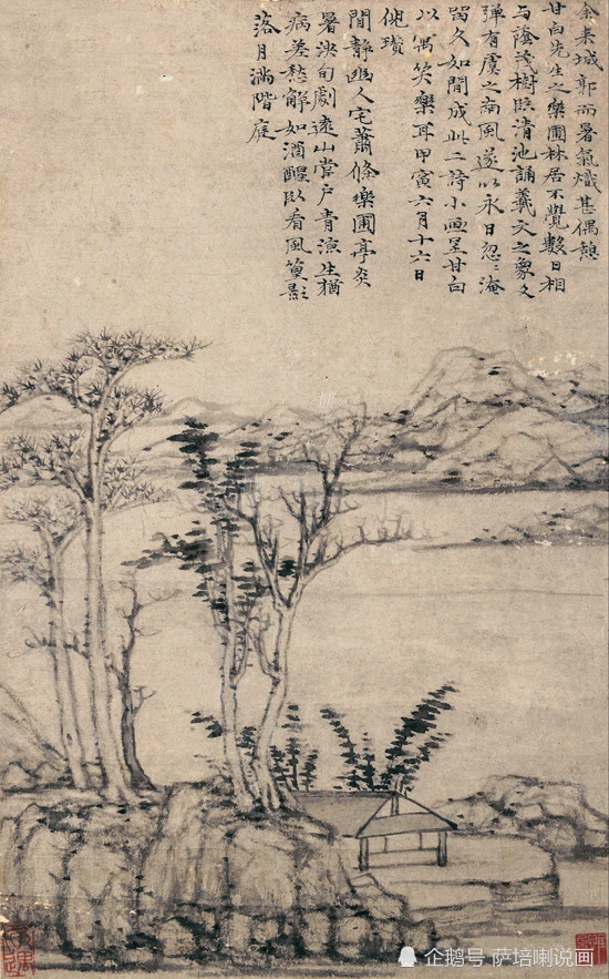 脱俗绝尘,标榜清正寂寥,元代倪瓒绘客居生活,《乐圃山