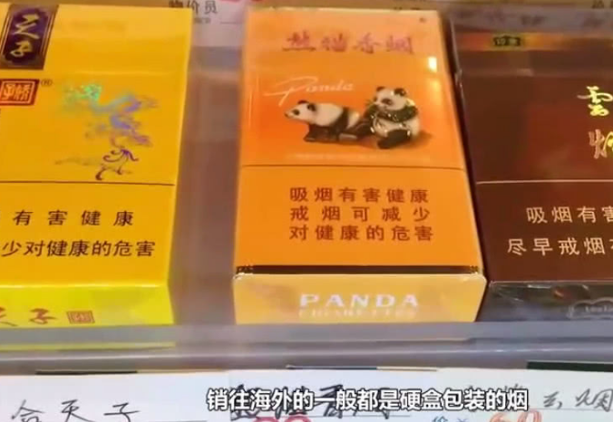 为什么国外免税店的中华烟,要比国内的便宜?终于搞清楚了