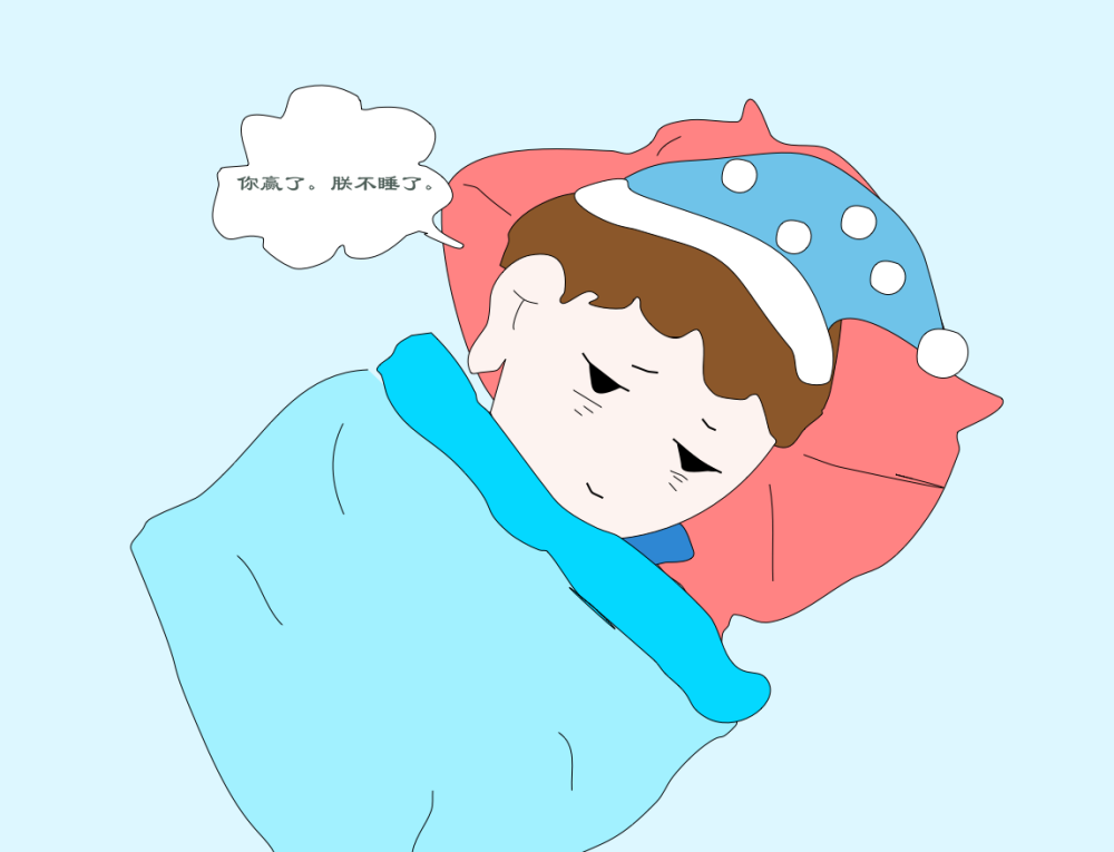 失眠是指无法入睡或无法保持睡眠状态,导致睡眠不足.