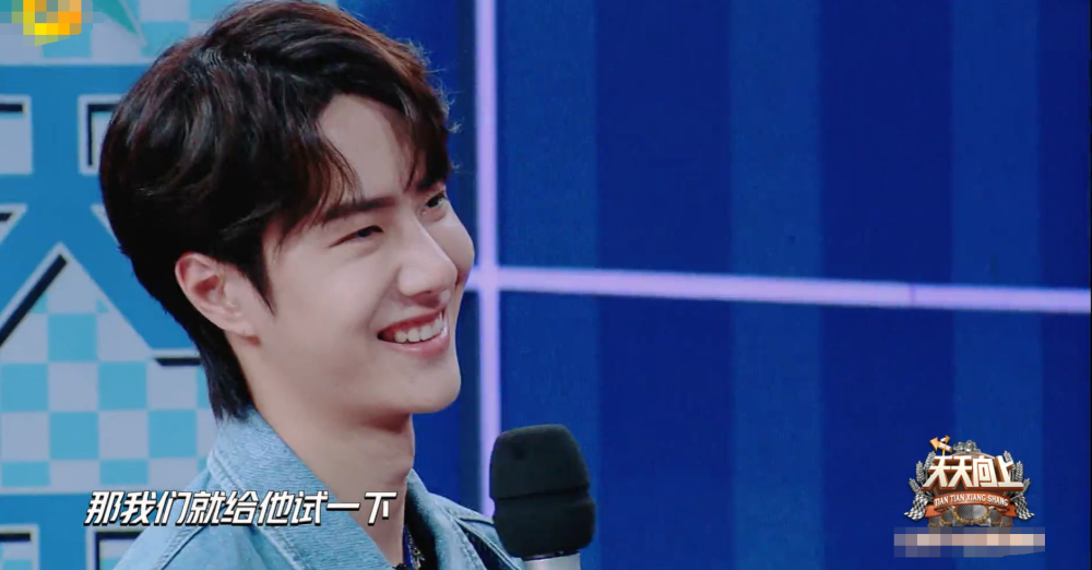 高天鹤现场考王一博,王一博脱口而出的一句话,网友:你