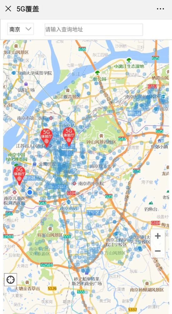 目前南京 已 开通移动5g基站2000余个,实现了 南京主城区, 江北新区