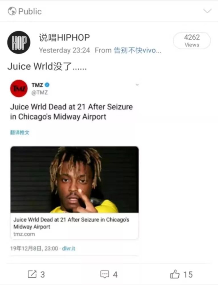 又一位传奇陨落,键盘侠能不能放过juice wrld?