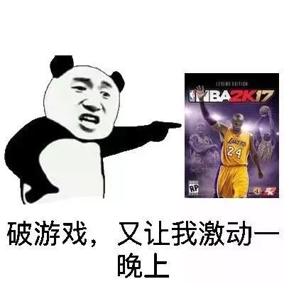 破游戏,垃圾游戏表情包