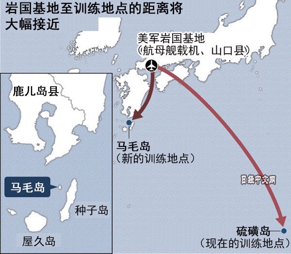 日本政府花160亿日元为驻日美军购岛,用做"不沉的航母