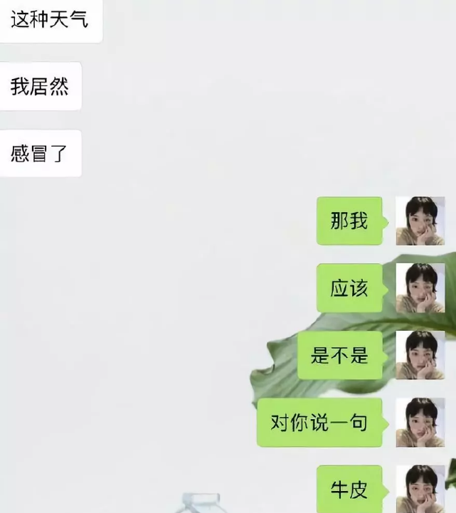 男生问女生游戏里面怎么不说话?女生说强者,从不多言!