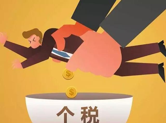 2020年个人所得税确认马上开始了,不懂这些的人,得浪费好几千块