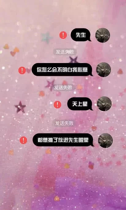 微丧·氟西汀·壁纸:心里有了你,再好的我都不想要