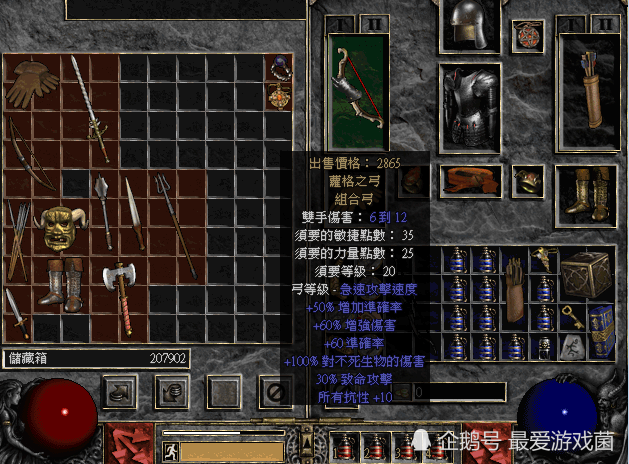 鉴定后或许空