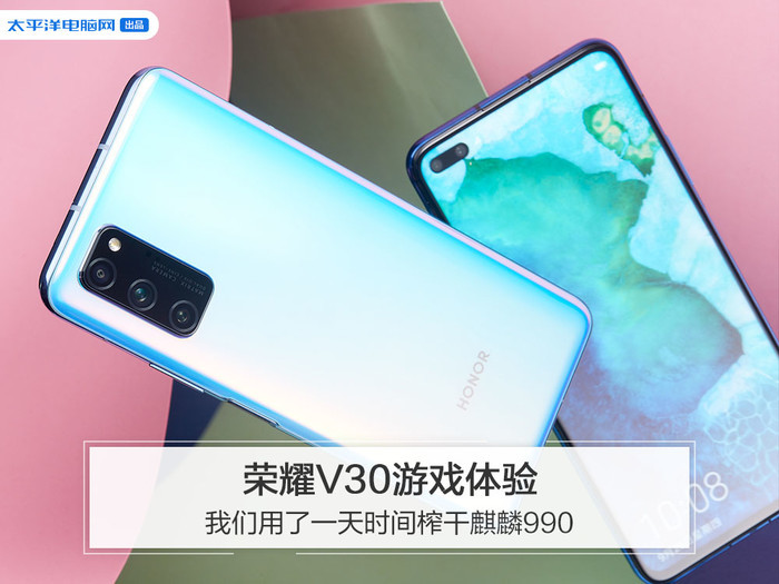 荣耀v30,麒麟990,荣耀,荣耀v30pro,5g,5g时代