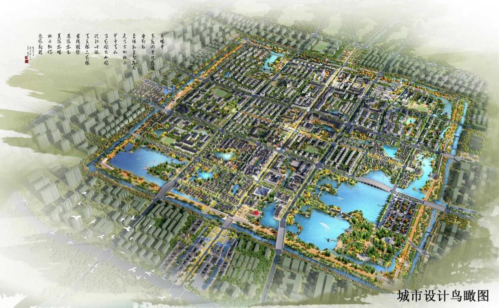 菏泽古城城市设计规划公示,一期工程位于环堤公园内