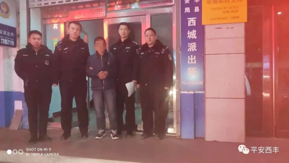 西丰县公安局西城派出所成功破获医院盗窃案