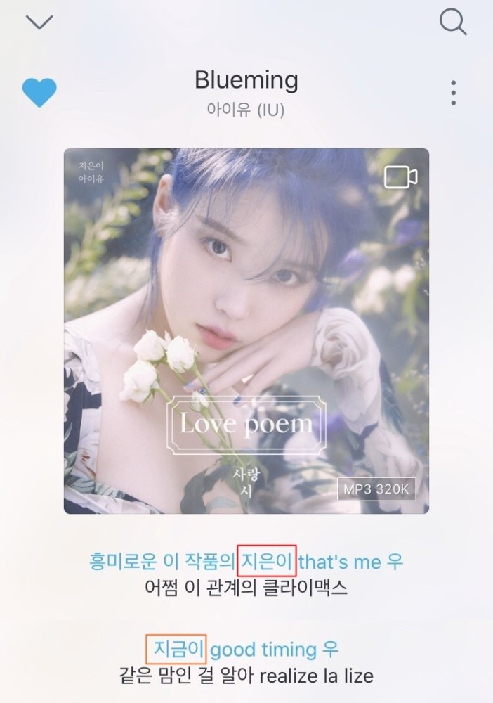 李知恩blueming简谱,blueming简谱 李知恩,red queen,unlucky,blueming,voice mail,李知金