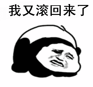 搞笑动态表情包聊天恶搞需要它