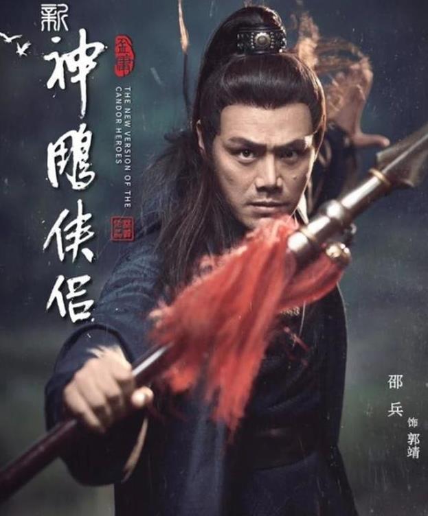 新版《神雕侠侣》即将上映,反派公孙止颜值逆天,无数网友转粉!