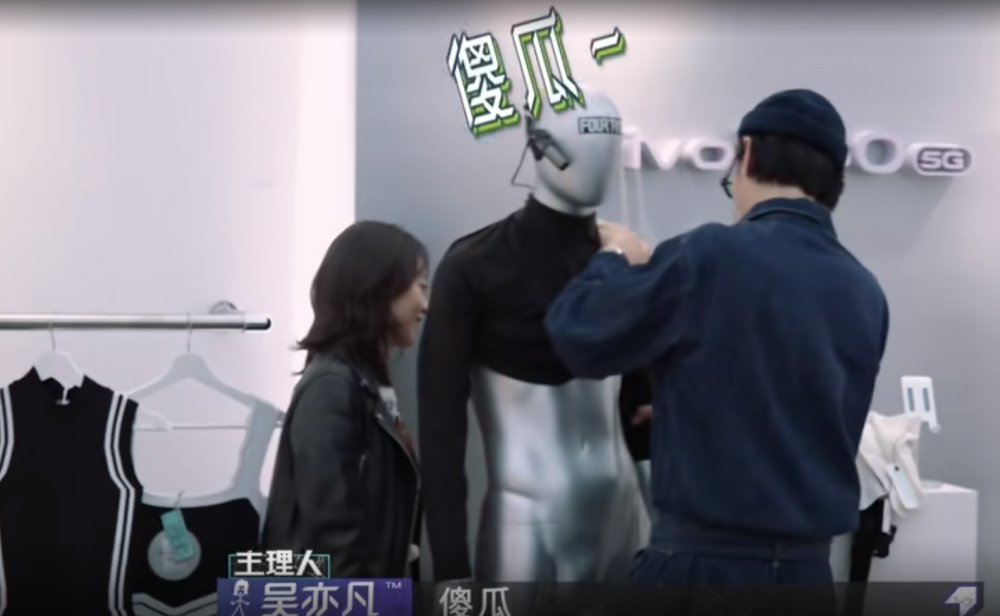 赵今麦给模特穿衣认错摄像机,谁注意吴亦凡嘟囔的2个字?简直太宠溺