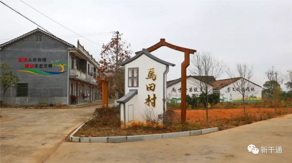 话说, 咱们新干的农村建设是越来越好 越来越有特色 一点都不比县城
