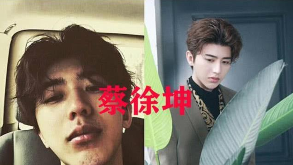 当红"鲜肉"男星卸妆后:黄子韬卸妆后沧桑,蔡徐坤卸妆后被大赞!