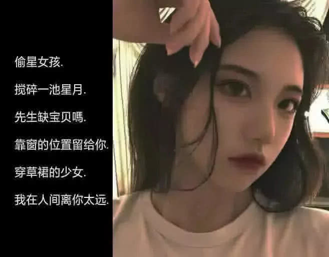 qq网名,网名,少女网名,女生网名,可爱网名