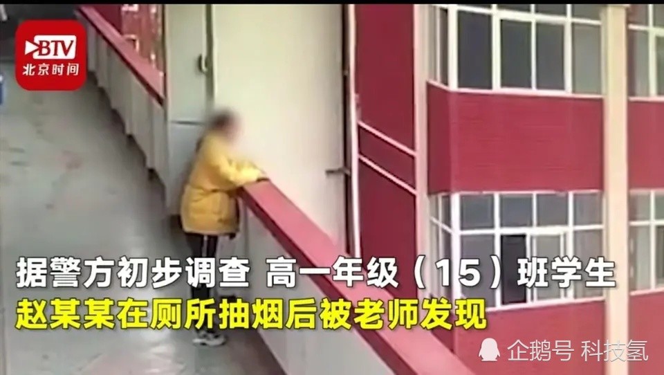 跳楼的女生是赵某某,因为老师发现其在厕所内抽烟,遂要求她写出情况