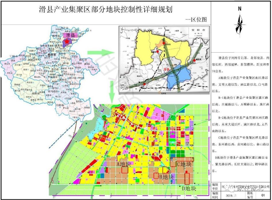 附图: 区位图 来源:滑县人民政府网