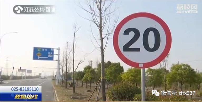 省道限速20码还装测速拍照?交警部门告诉你真相!