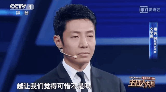 什么样的节目能让话痨如撒贝宁也无法还嘴?