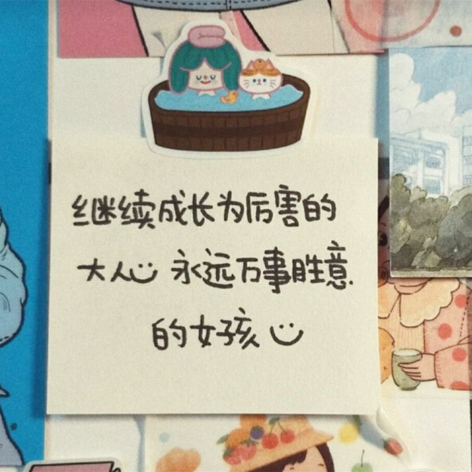 温柔风背景图:永远不要妄自菲薄,你值得所有人爱