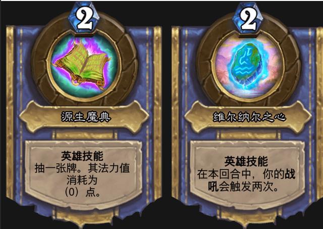 炉石传说:脏牧喜得宝牌一张,偷随从偷手牌这次直接偷技能