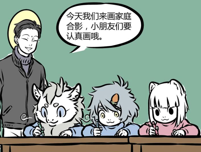 非人哉:哮天小朋友的"全家福","粑粑的一家",大士汗颜