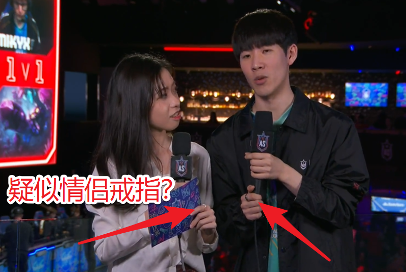 theshy希然登上热搜,采访疑似戴"情侣戒指"?亲自回应粉丝猜测!