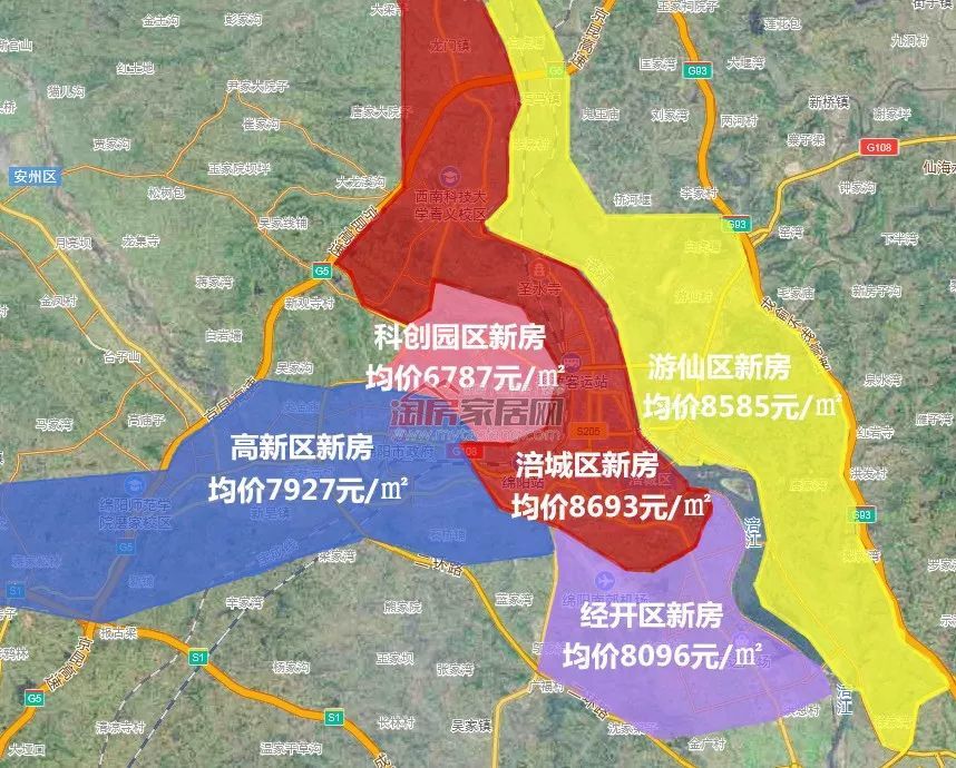 新房,土地市场,绵阳,楼市,楼盘,经开区