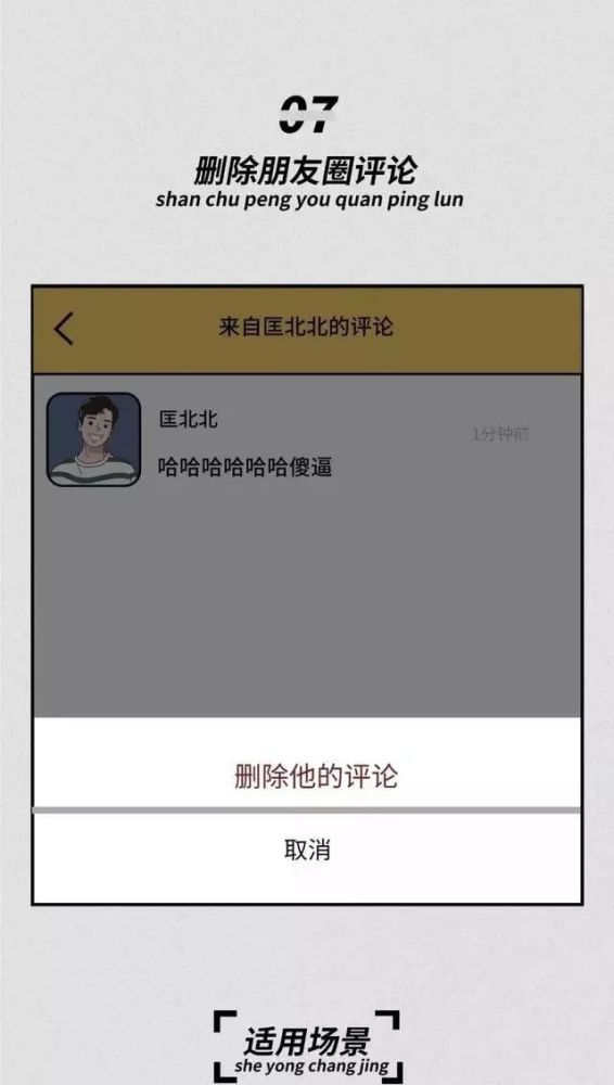 如果微信有了已读功能,感觉有点厉害
