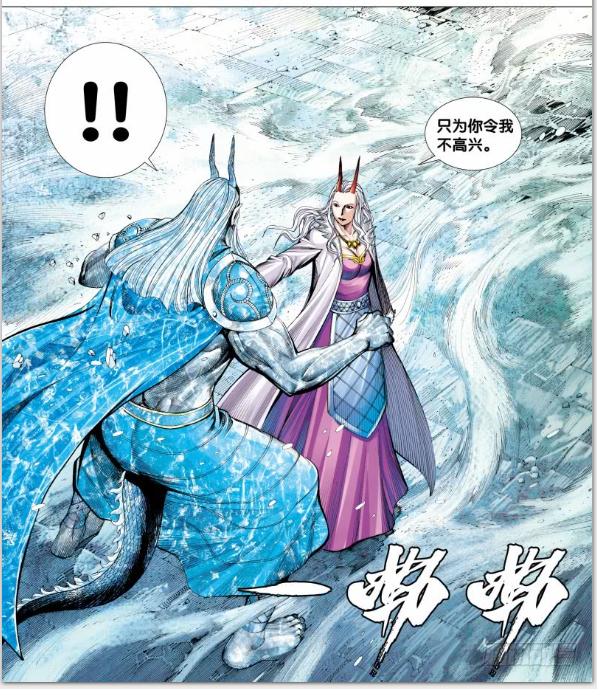 西行纪四大御姐 囊括天众 龙族 妖族 阿修罗 不知道你喜欢哪个