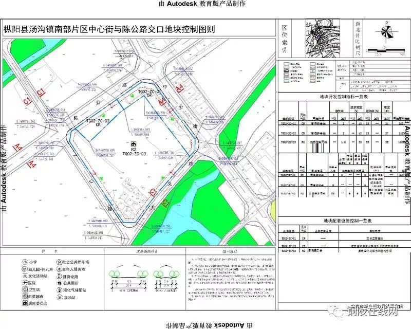 枞阳县汤沟镇最新规划方案出炉!